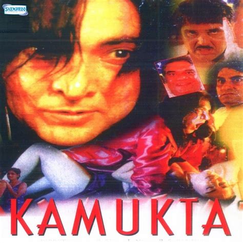 kamukta audio|Kamukta 2001 Full Movie Online .